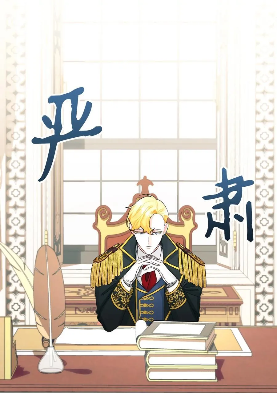 99 吃醋 第90页