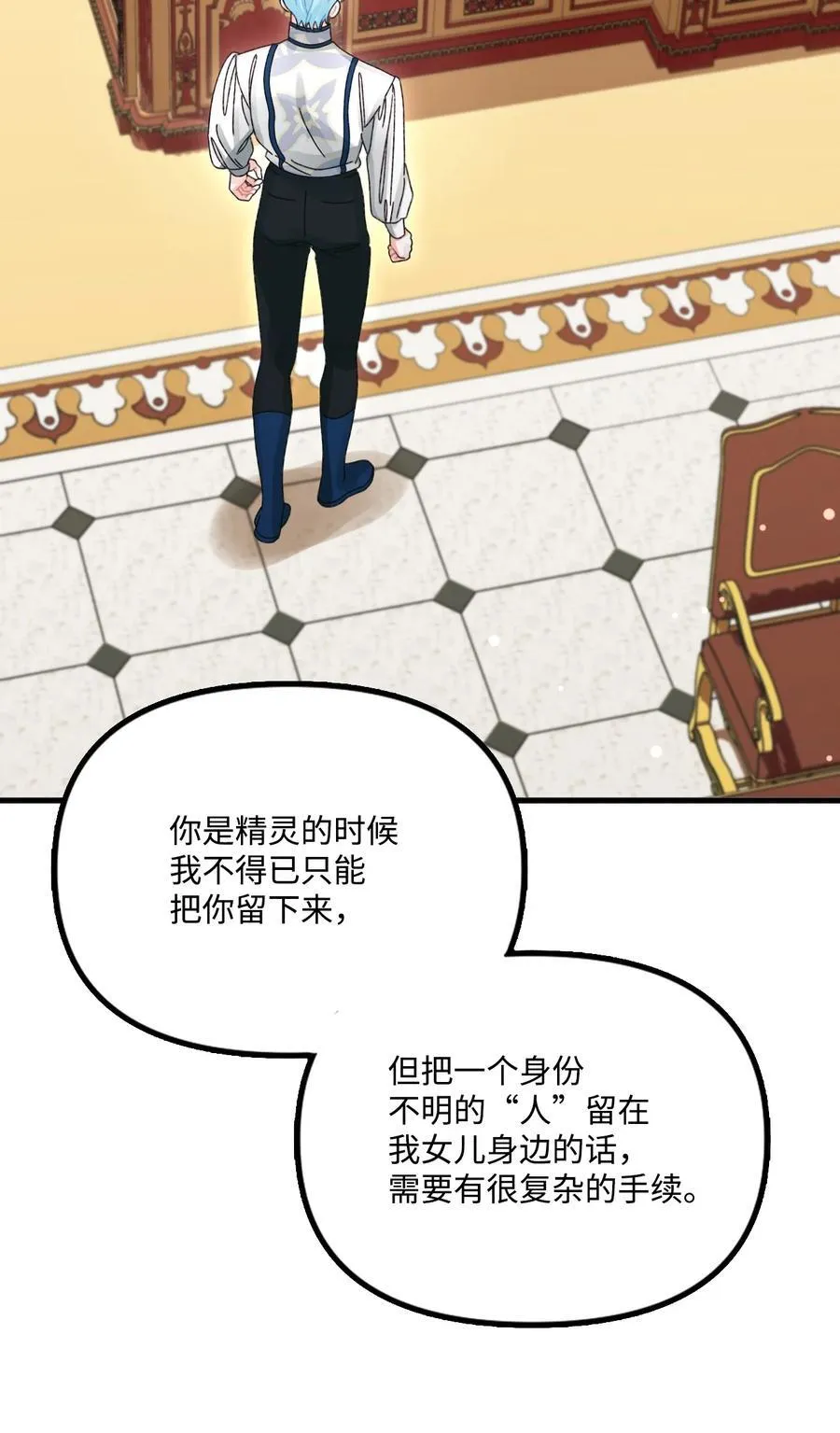 99 吃醋 第95页