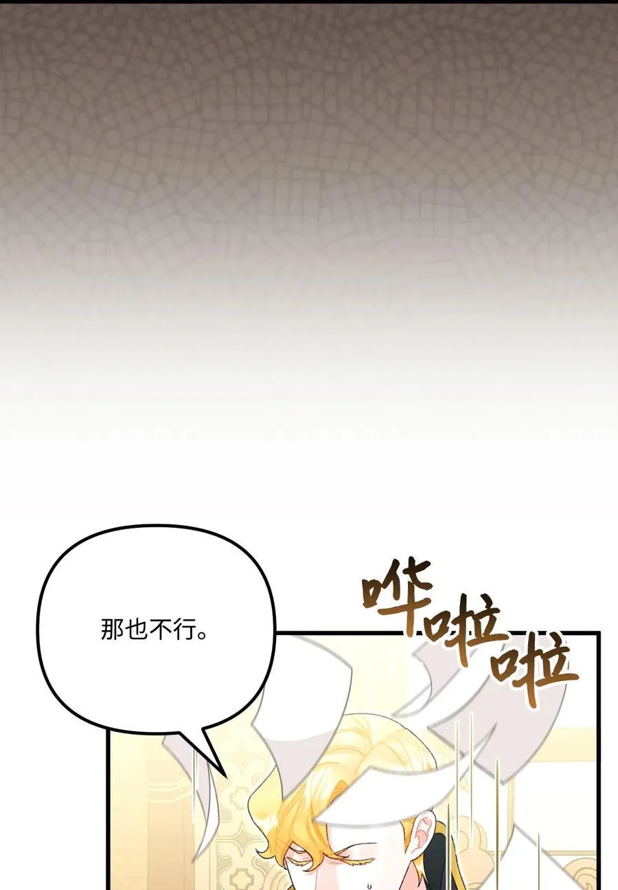 100 永远在你身边 第2页