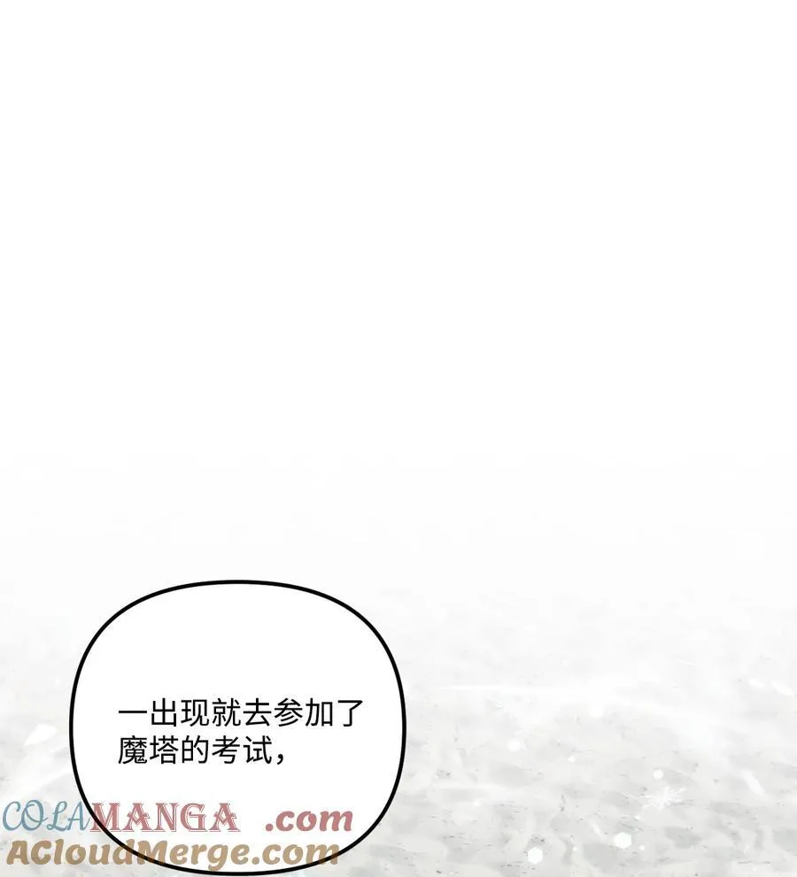 100 永远在你身边 第7页