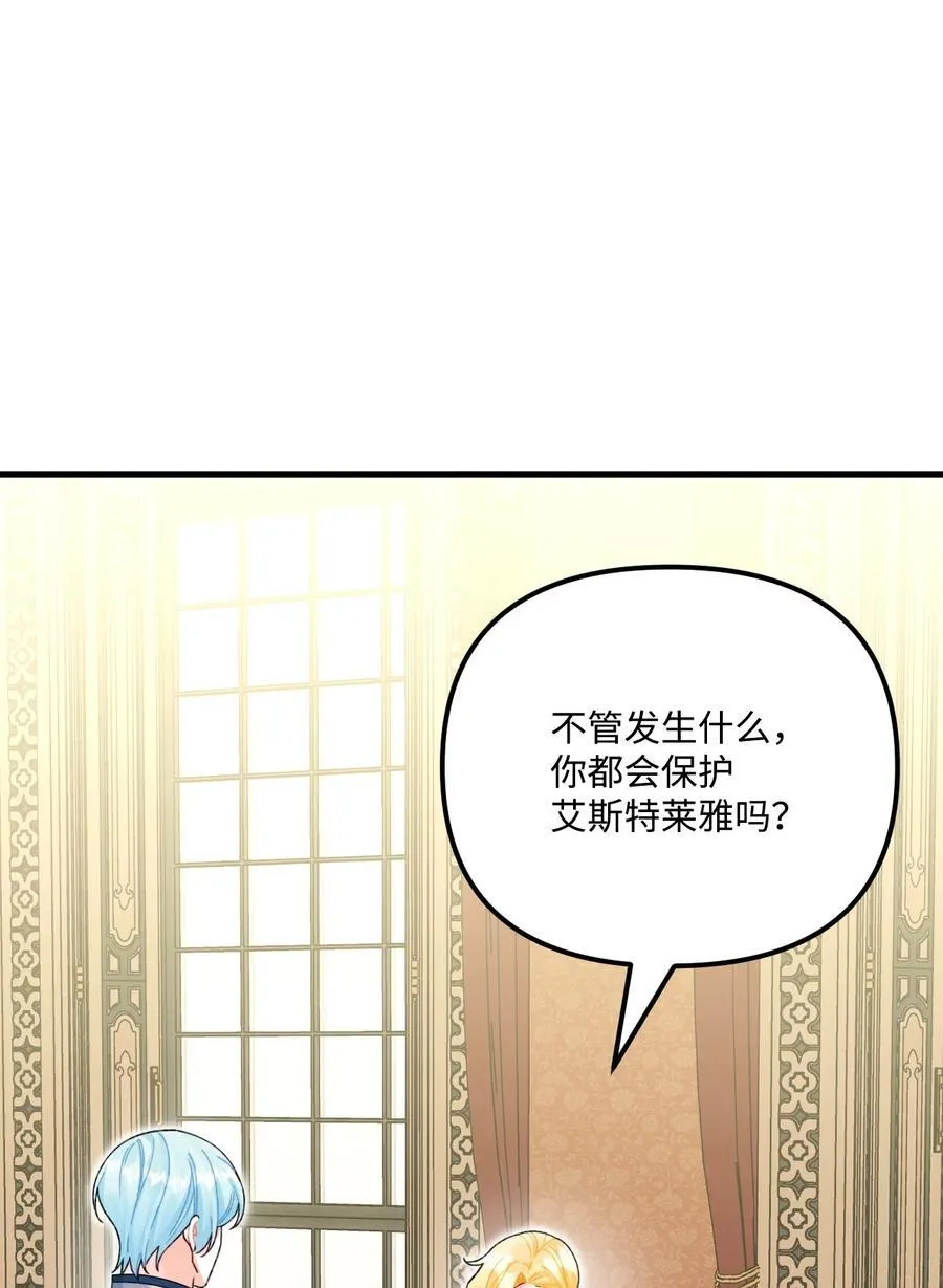 100 永远在你身边 第14页