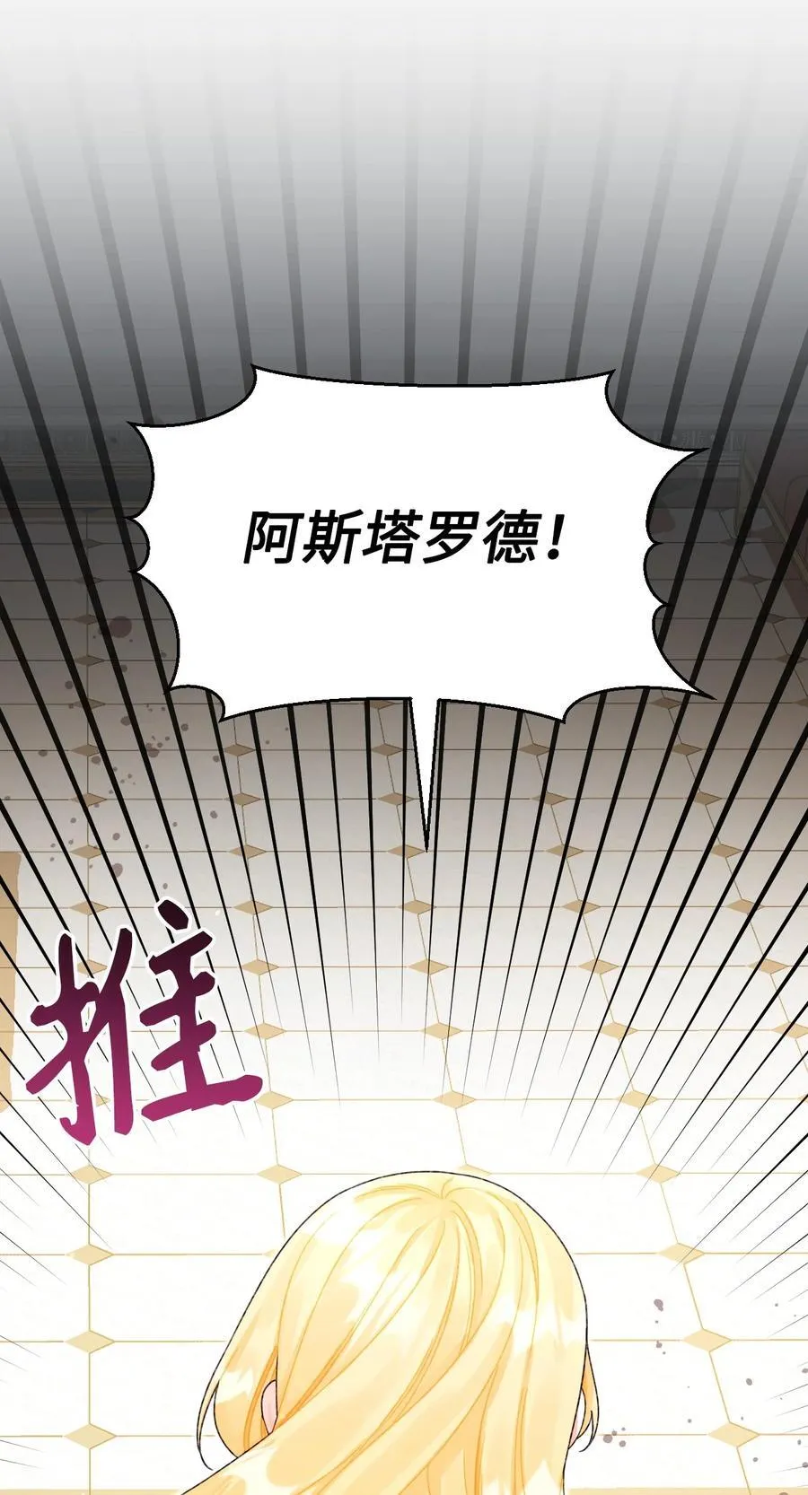 100 永远在你身边 第23页