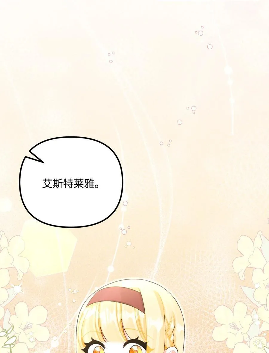 100 永远在你身边 第41页