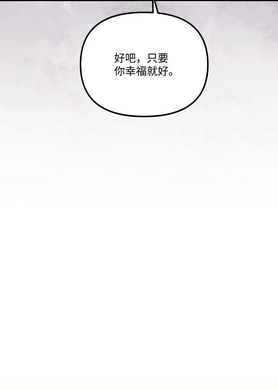 100 永远在你身边 第48页