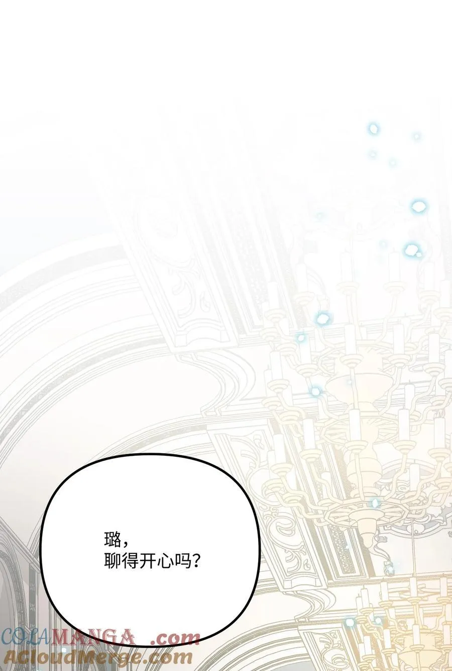 100 永远在你身边 第73页