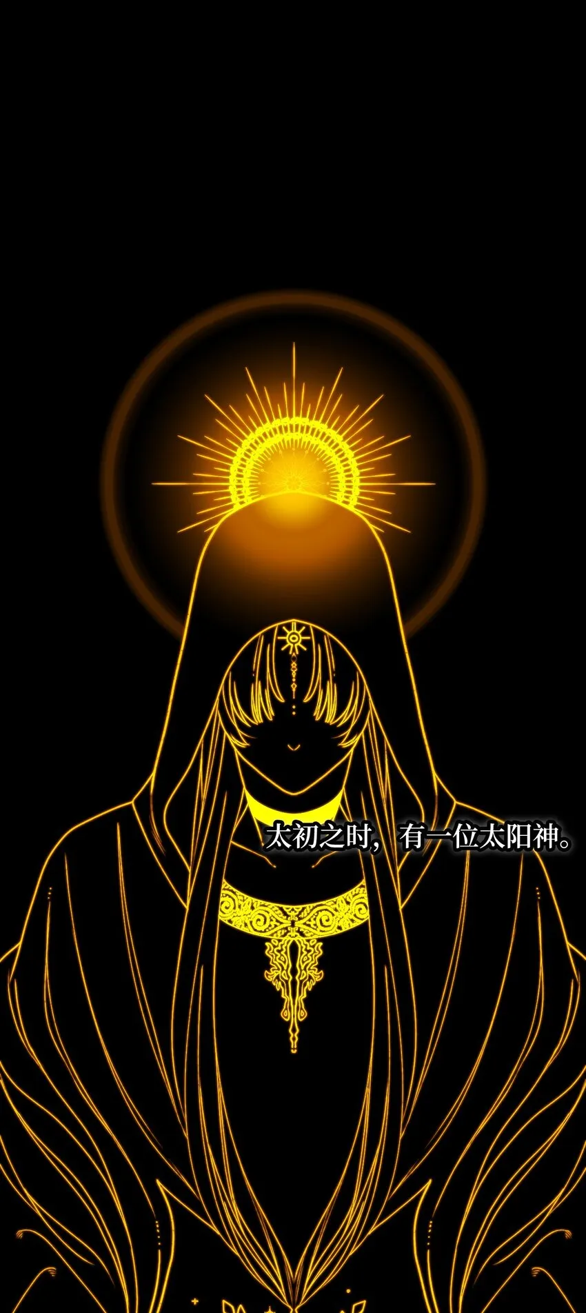 001 被遗忘的孩子 第1页