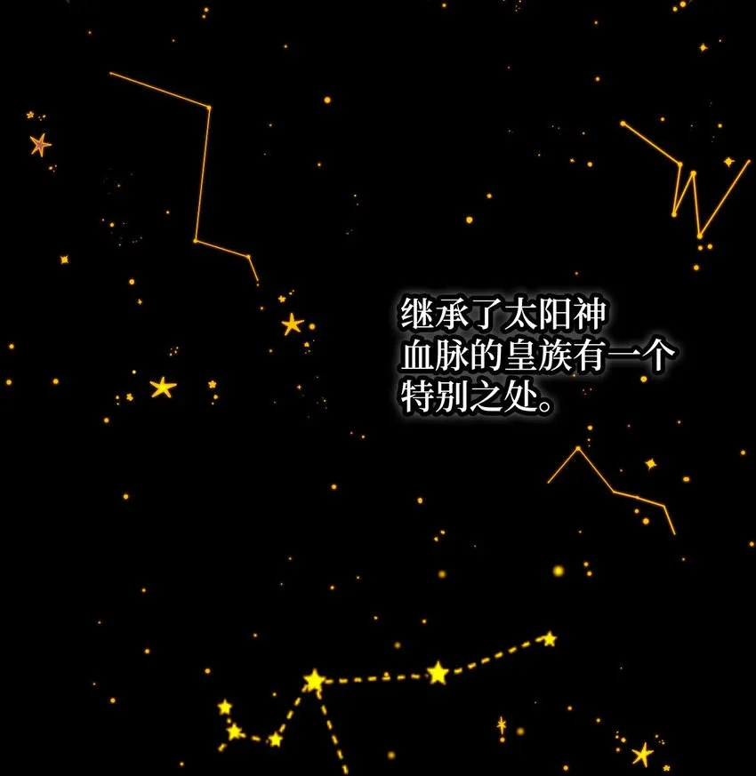 001 被遗忘的孩子 第3页