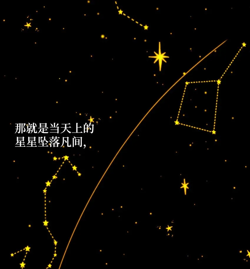 001 被遗忘的孩子 第4页