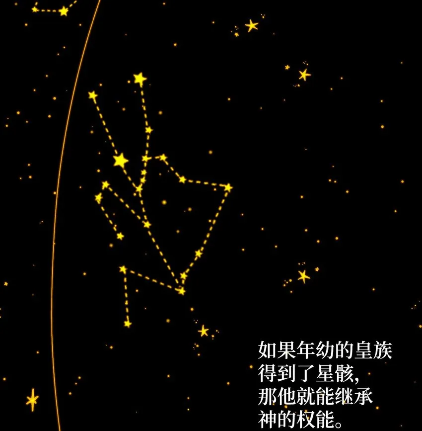 001 被遗忘的孩子 第5页