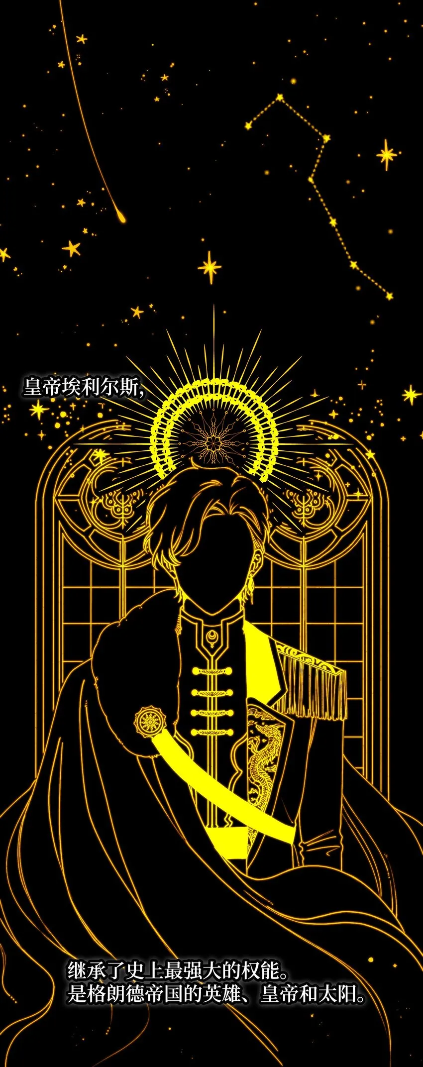 001 被遗忘的孩子 第6页