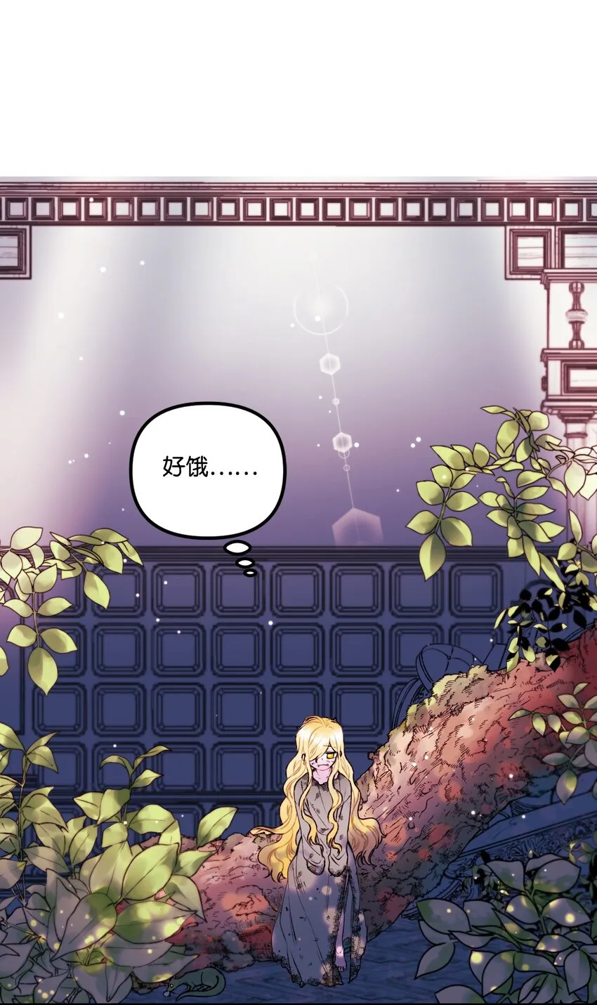 001 被遗忘的孩子 第26页