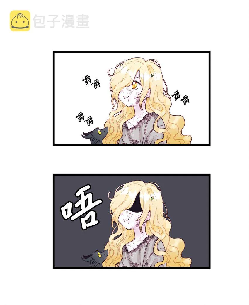 001 被遗忘的孩子 第34页