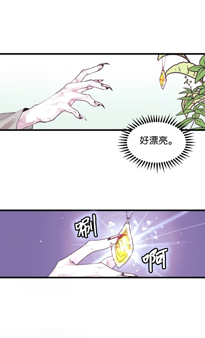 001 被遗忘的孩子 第39页