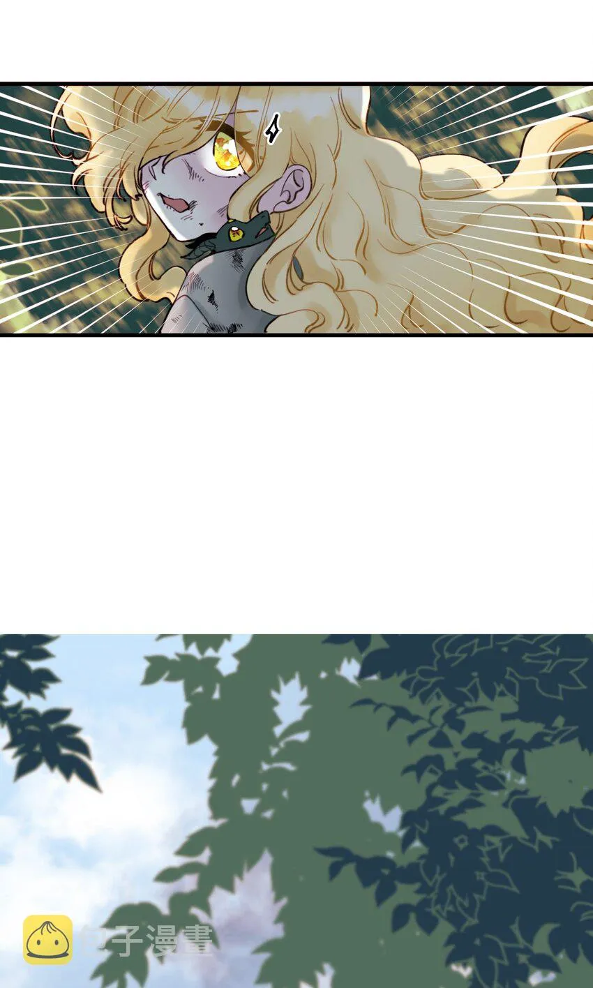 002 我讨厌金发 第20页
