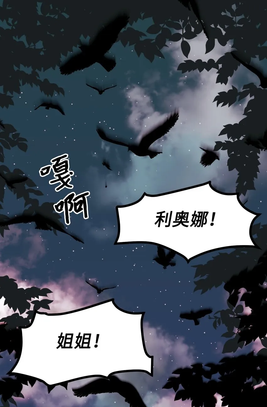 002 我讨厌金发 第43页