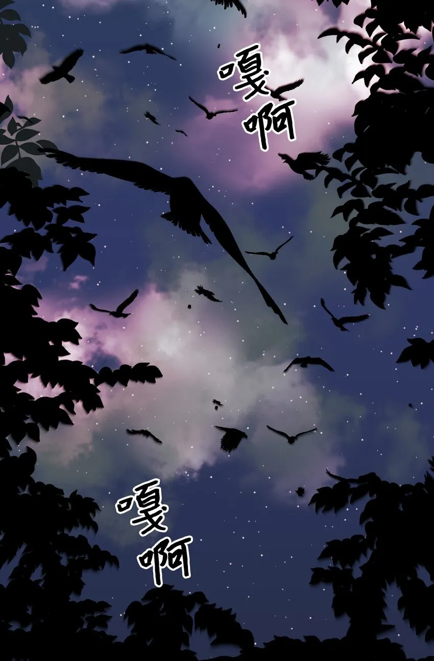 002 我讨厌金发 第44页