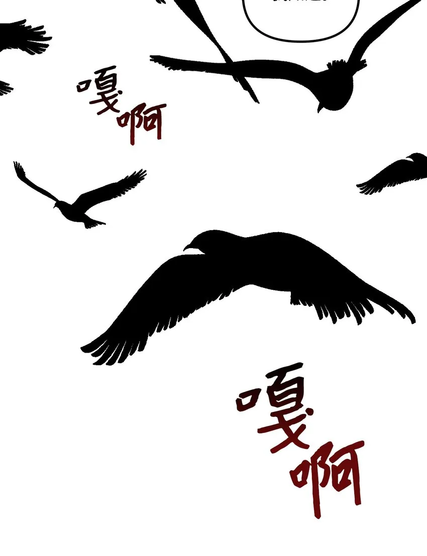 002 我讨厌金发 第51页