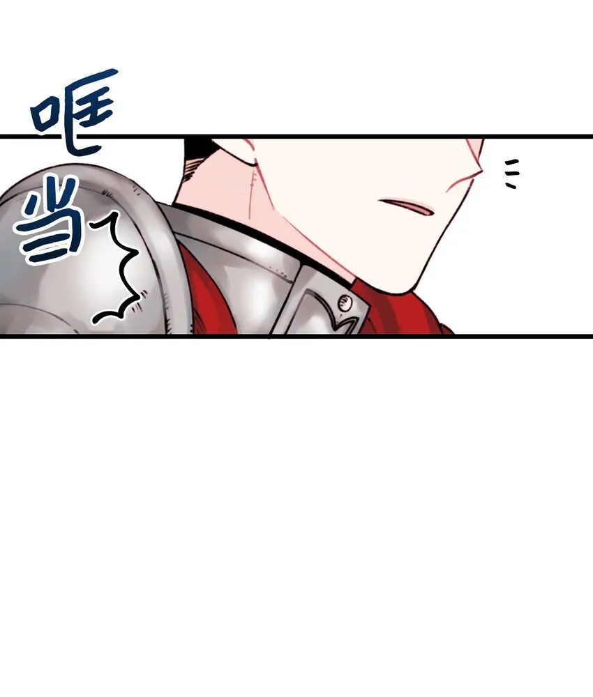 002 我讨厌金发 第63页