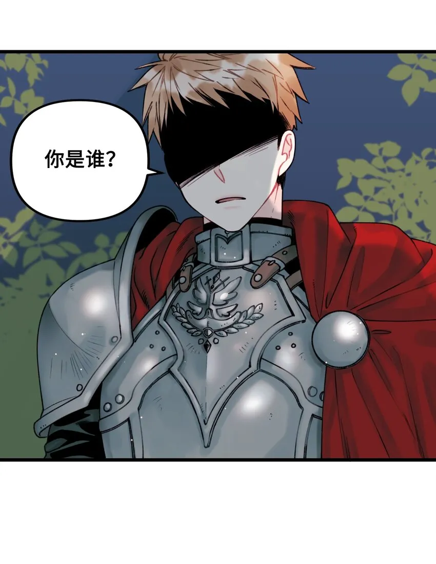 002 我讨厌金发 第66页