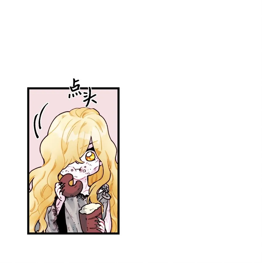 003 亲切的骑士 第30页