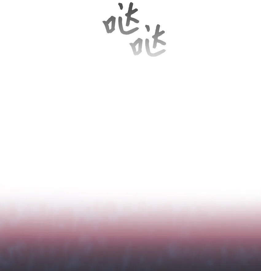 003 亲切的骑士 第43页