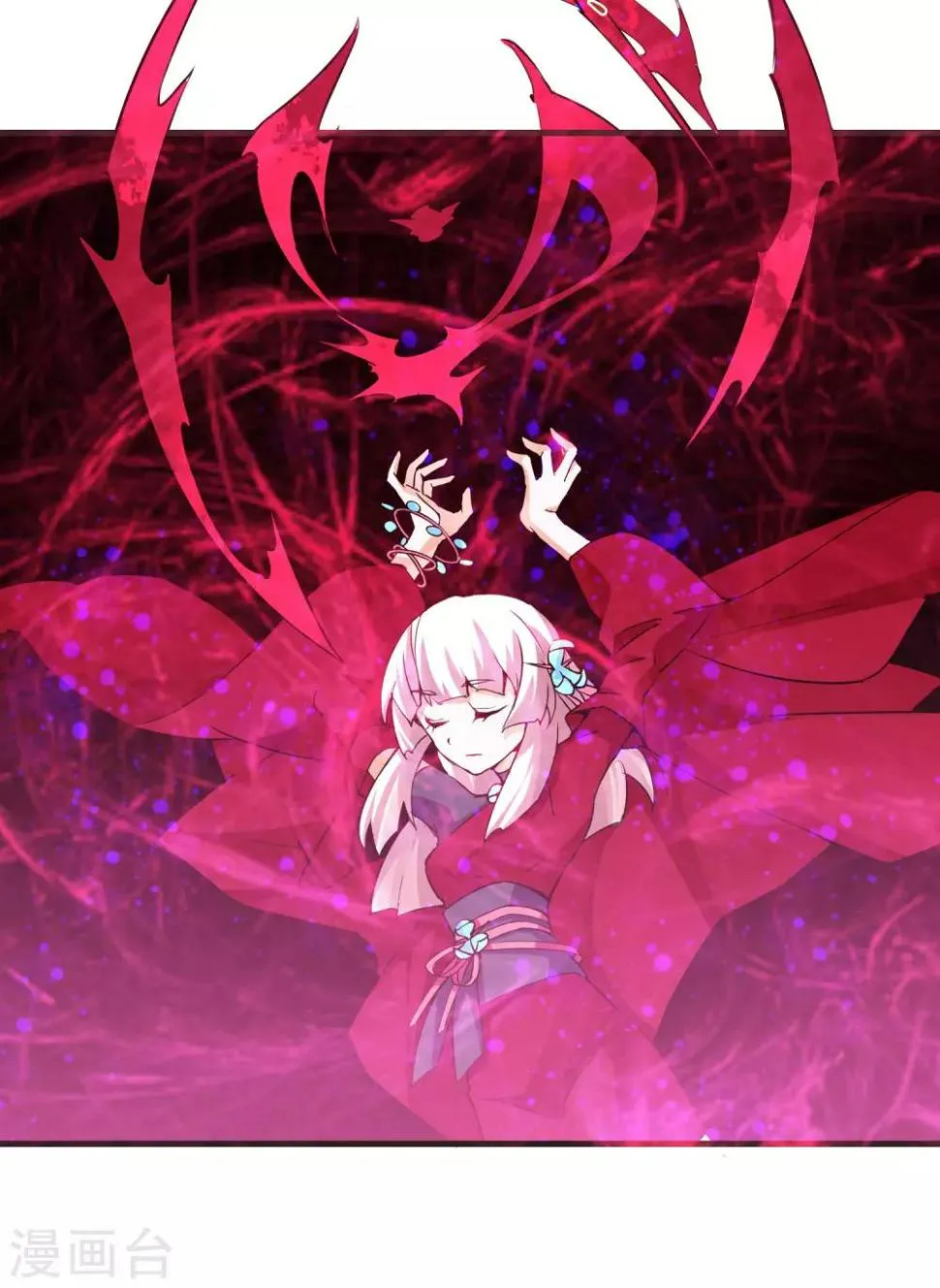第89话 你的守护，我会一辈子都记得 第17页