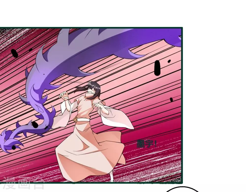 第88话 今天就拿你血祭我的新刀 第24页