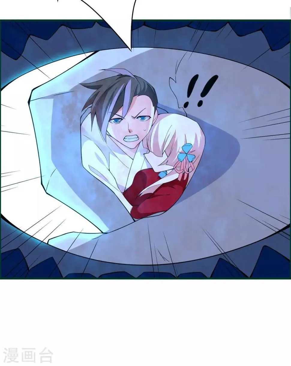 第87话 命运的捉弄 第8页