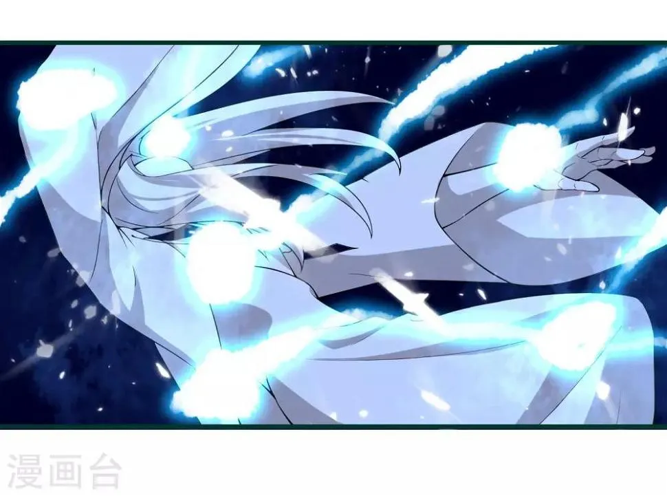 第87话 命运的捉弄 第19页