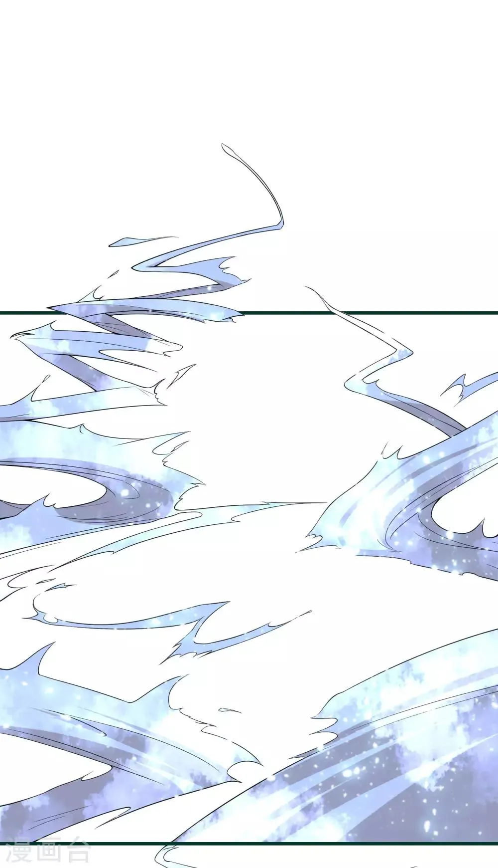 第86话 是敌是友？ 第2页