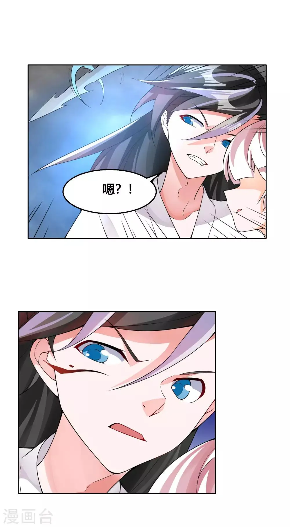 第84话 霓裳，你也要离我而去吗？ 第5页