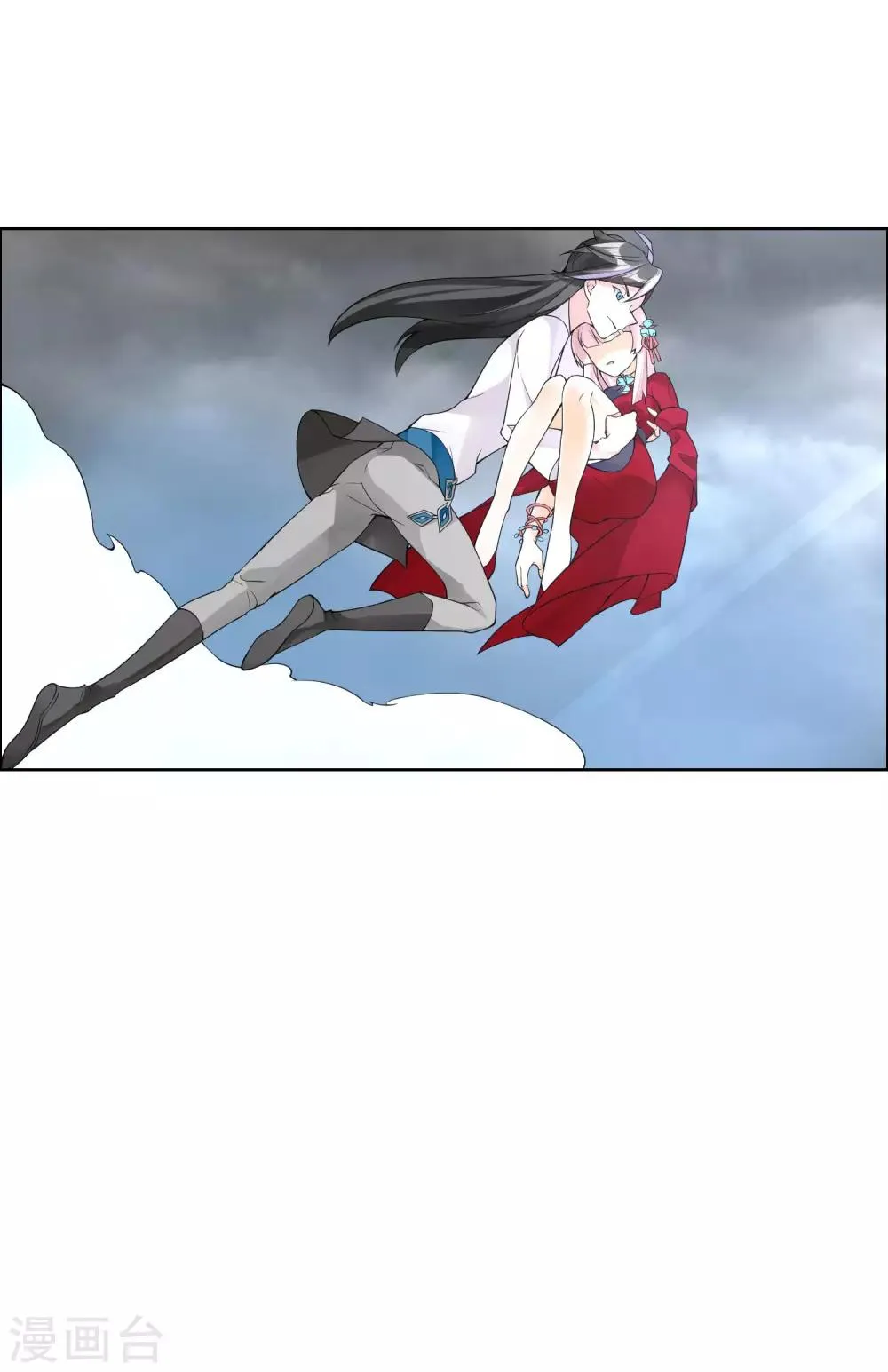 第84话 霓裳，你也要离我而去吗？ 第7页