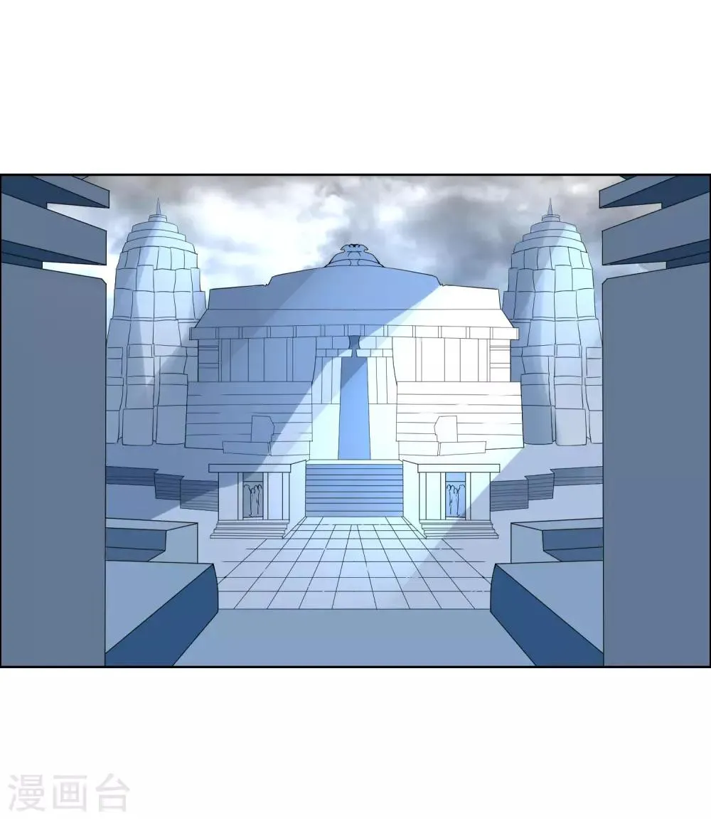 第84话 霓裳，你也要离我而去吗？ 第11页