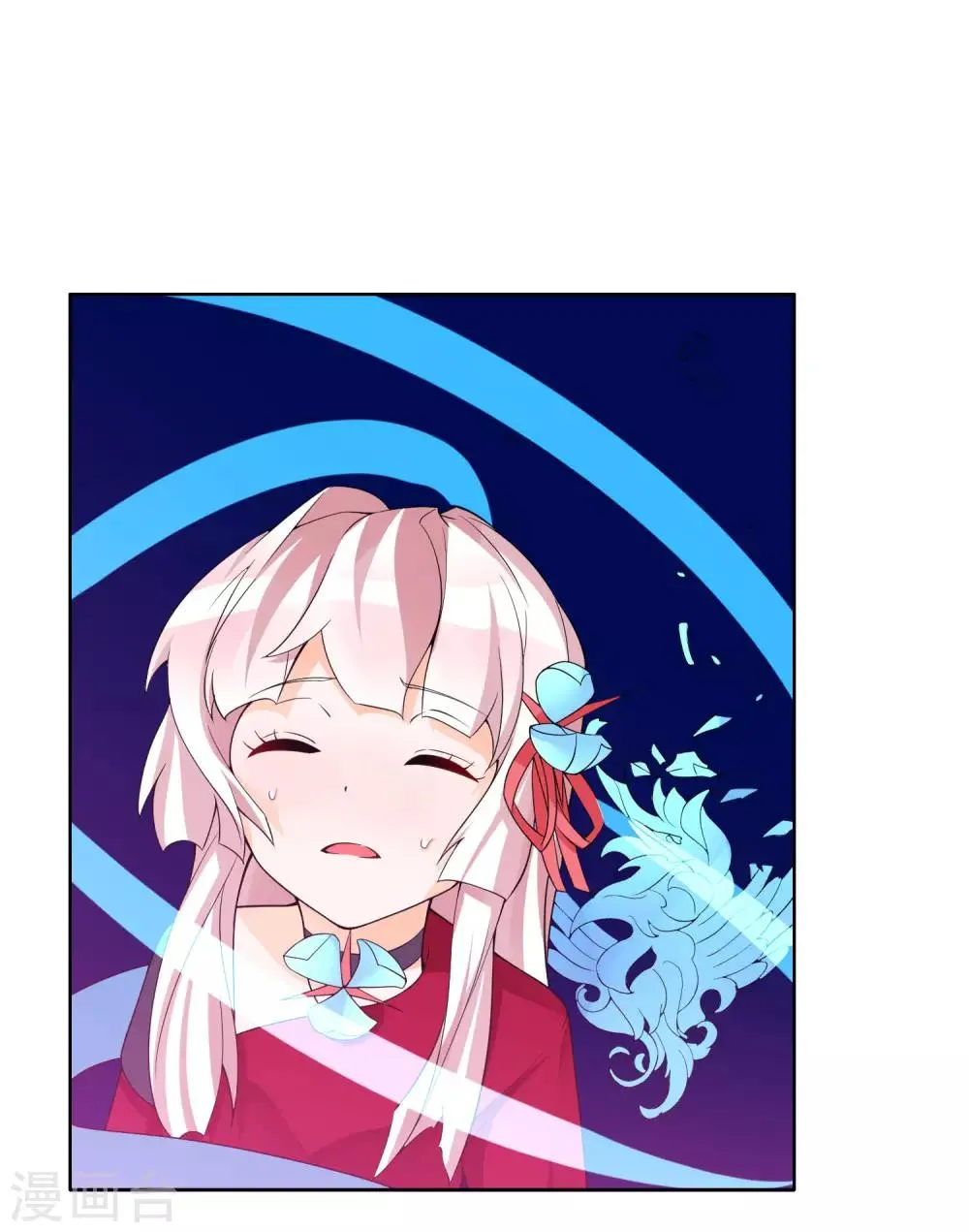 第84话 霓裳，你也要离我而去吗？ 第17页