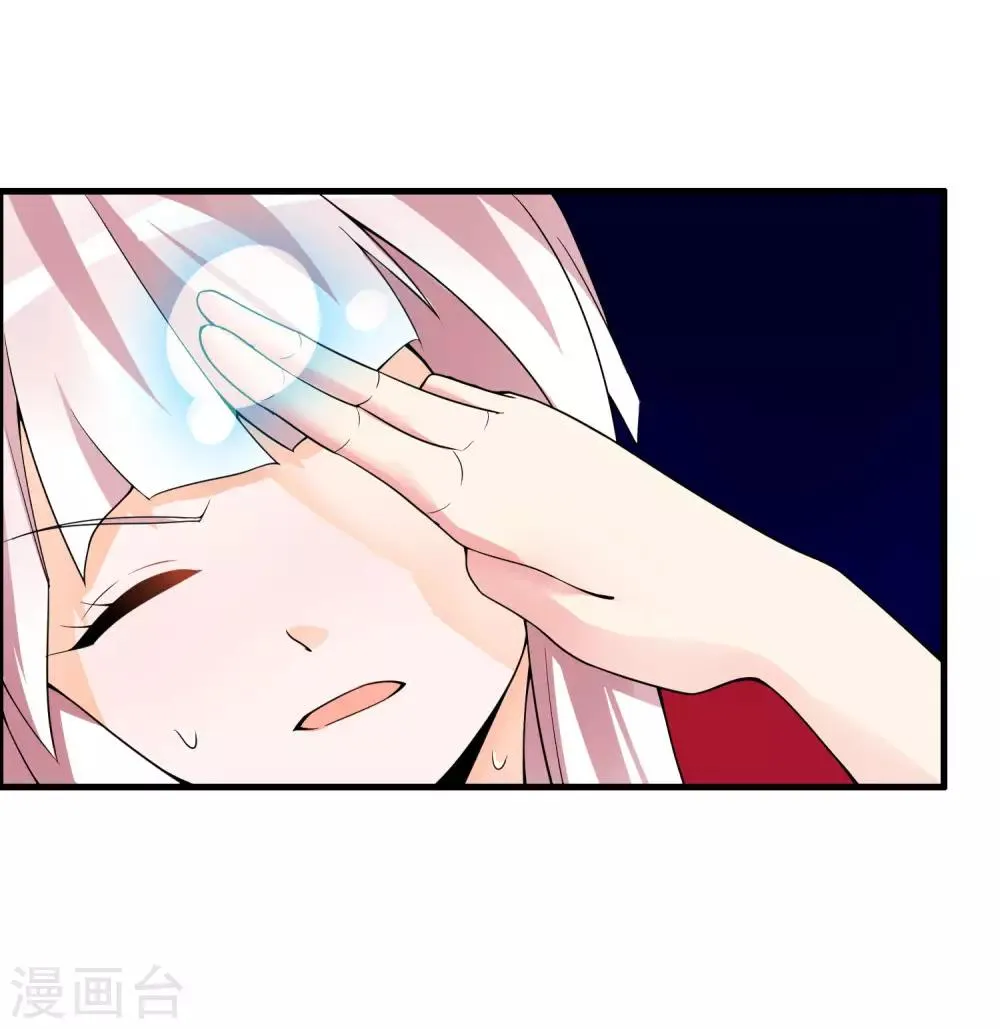 第83话 他是我誓死也要守护的人！ 第19页