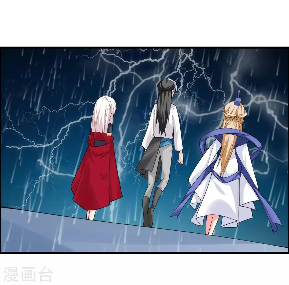 第81话 白雪的遗愿 第3页