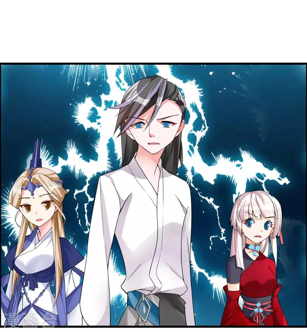 第81话 白雪的遗愿 第12页