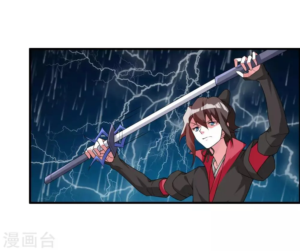 第80话 墨宇，终于等到你了！ 第34页