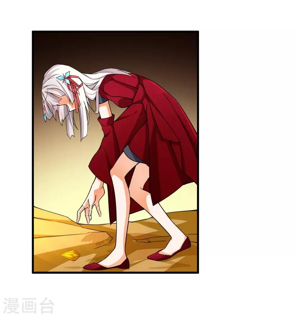 第77话 无论如何都要救下她！ 第3页