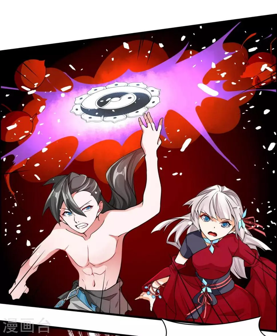 第77话 无论如何都要救下她！ 第12页