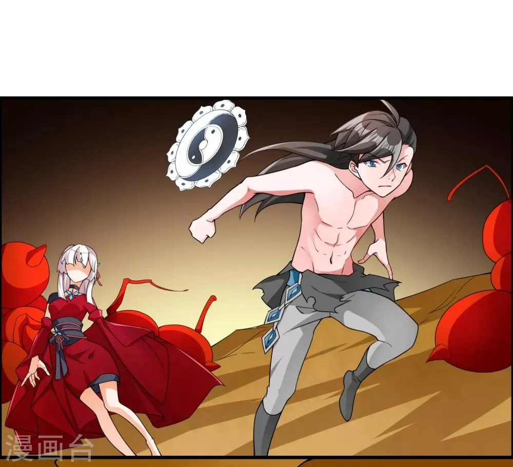 第77话 无论如何都要救下她！ 第18页