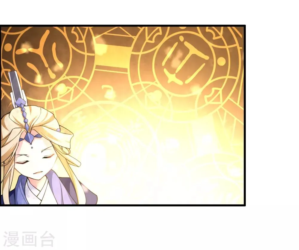 第77话 无论如何都要救下她！ 第29页