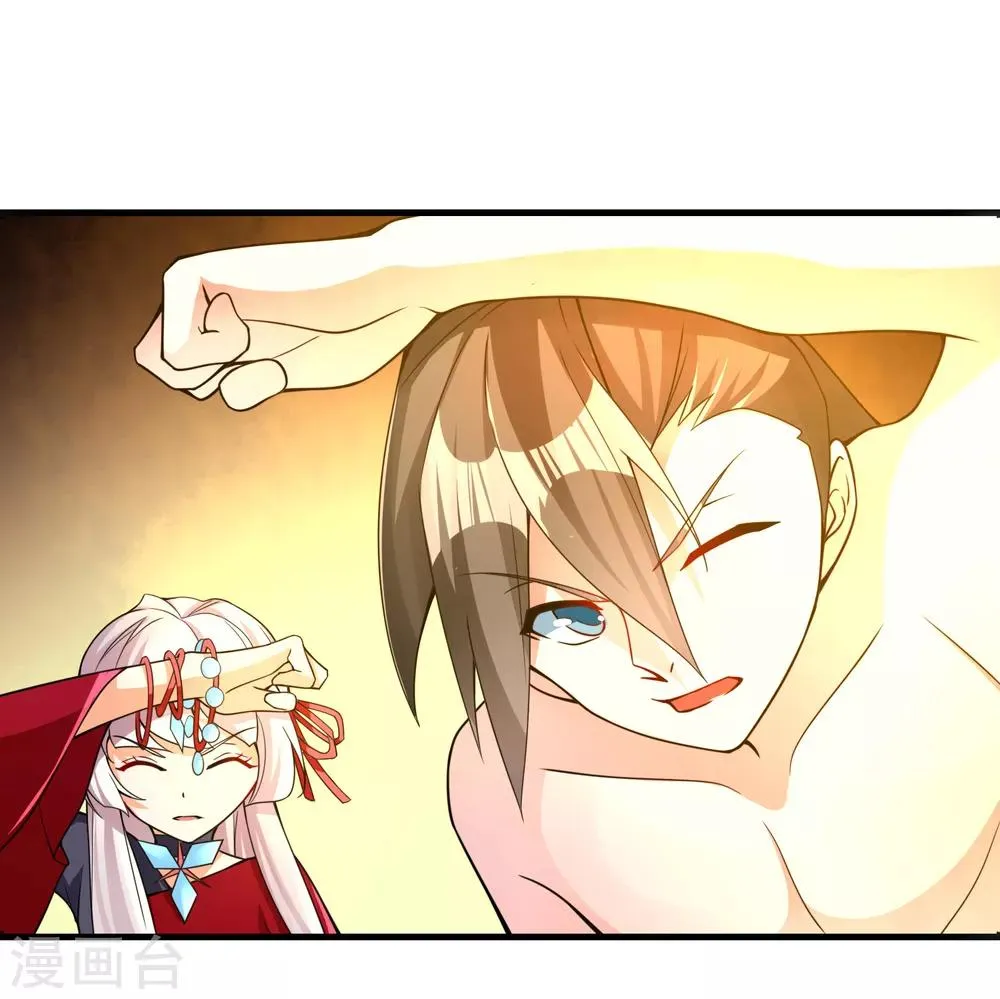 第77话 无论如何都要救下她！ 第31页