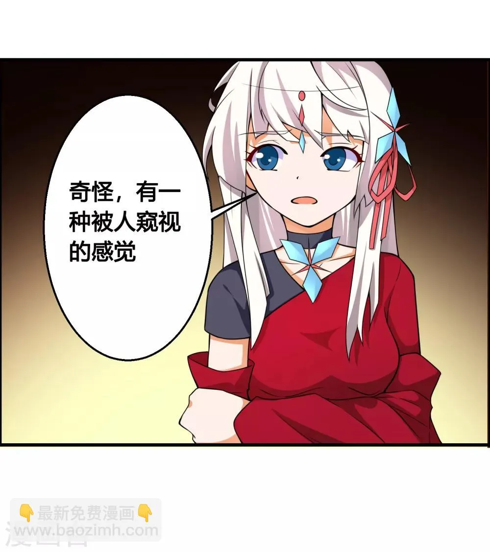 第76话 和你们的王一起下地狱吧！ 第9页