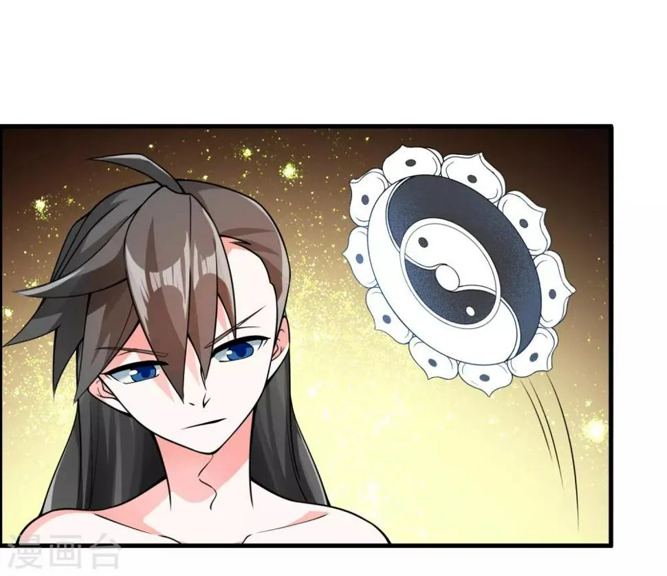 第75话 战斗中可不能分心啊 第10页
