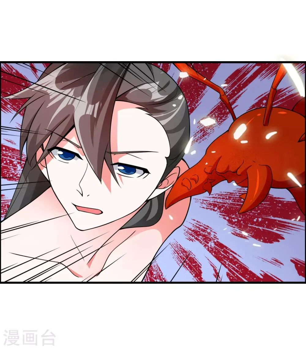 第75话 战斗中可不能分心啊 第19页
