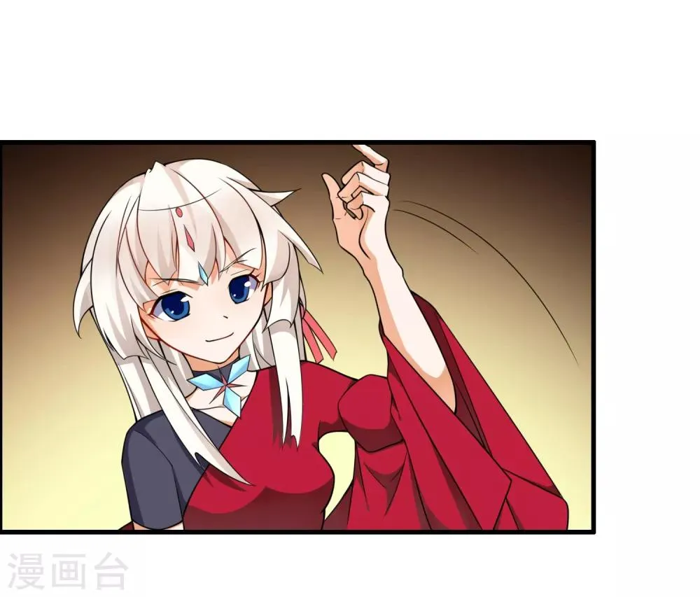 第75话 战斗中可不能分心啊 第22页
