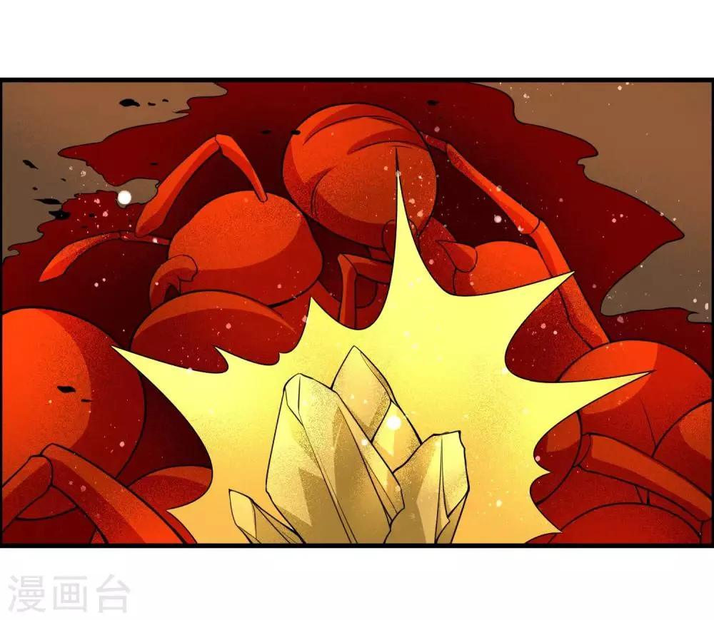 第75话 战斗中可不能分心啊 第26页