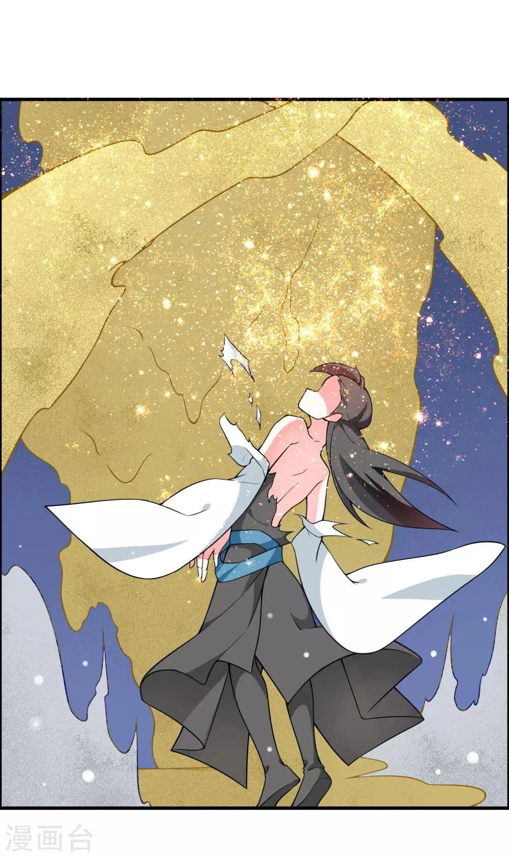 第74话 想要它？用你自己来换！ 第18页