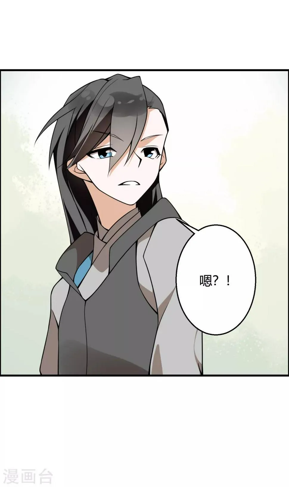 第73话 你要什么我都愿给你 第13页